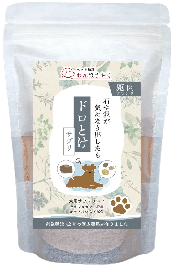 ドロとけバテサプリ